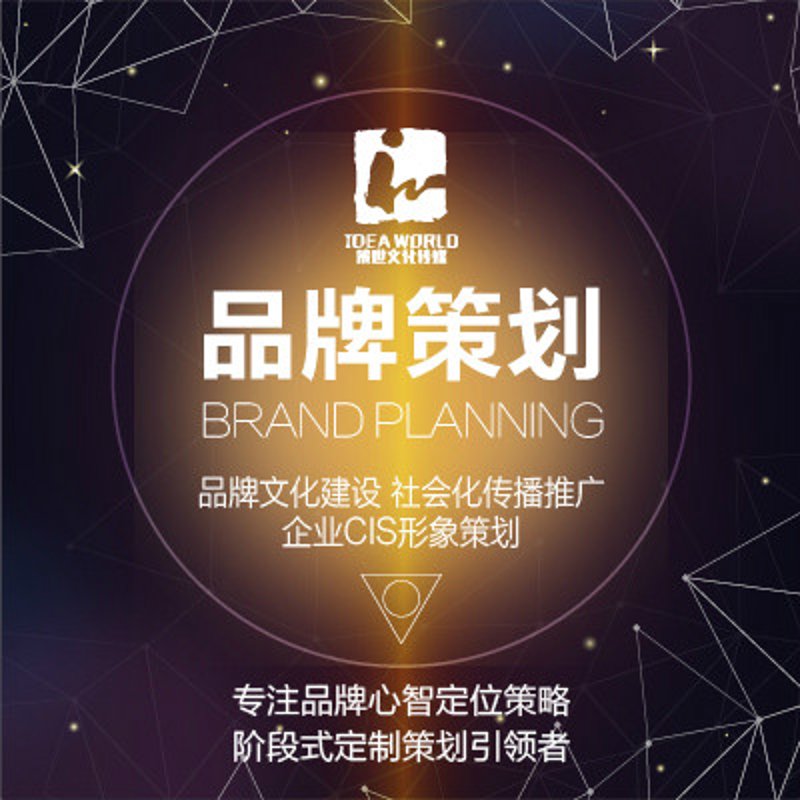 广告设计选购指南：打造你的品牌名片